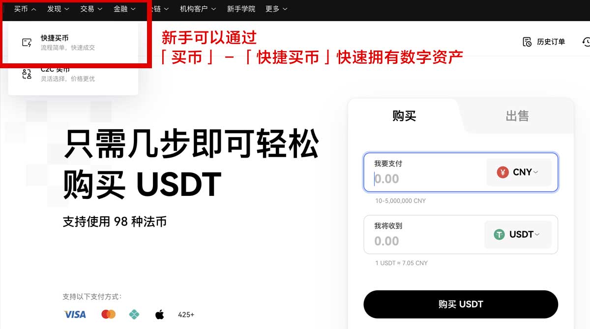 欧易ios下载_欧易安卓下载身份验证流程